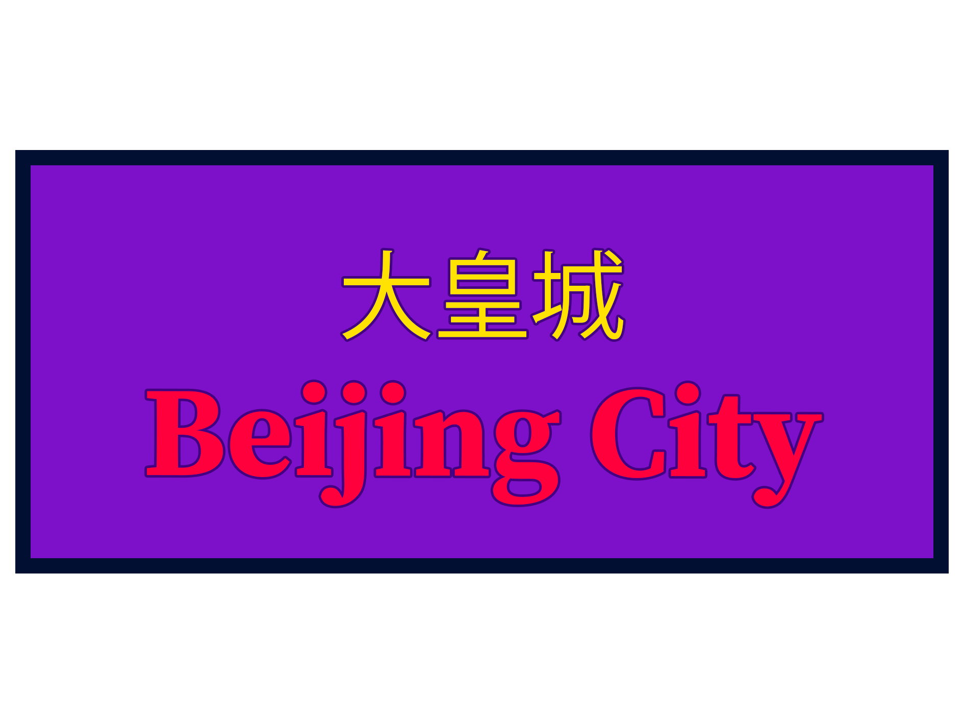Beijing City Takeaway Congleton